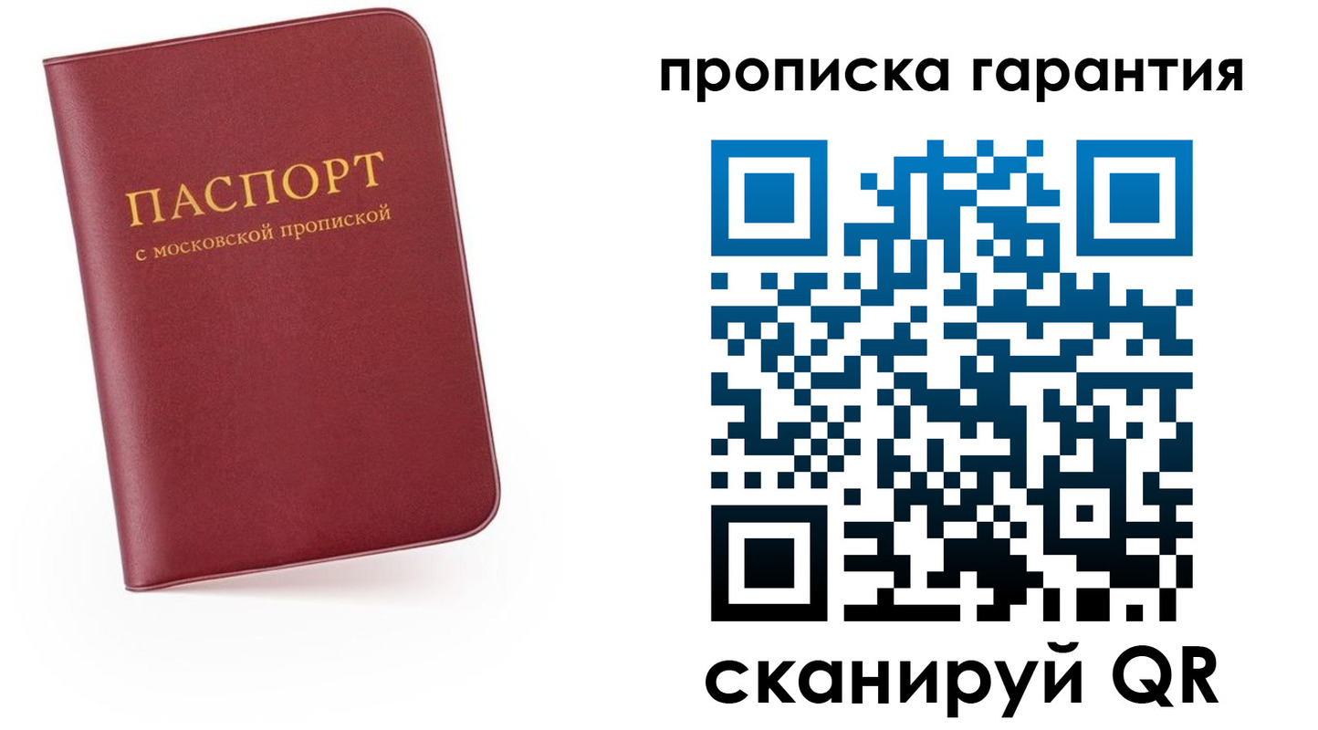 найти адрес прописки в Мыски