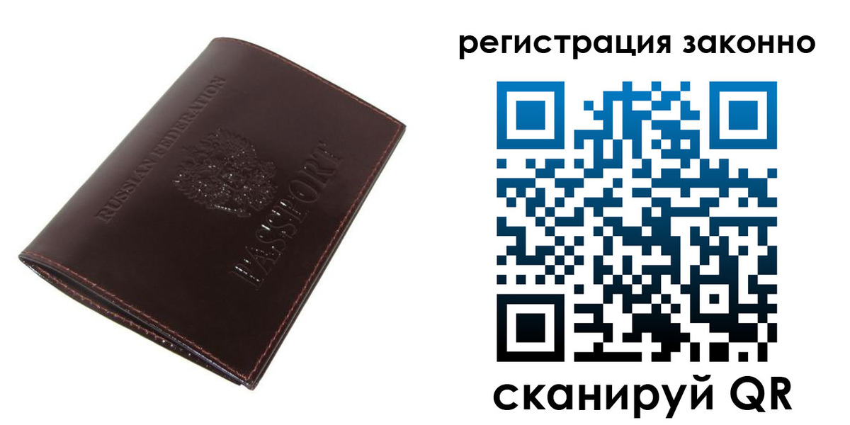 найти адрес прописки в Мыски